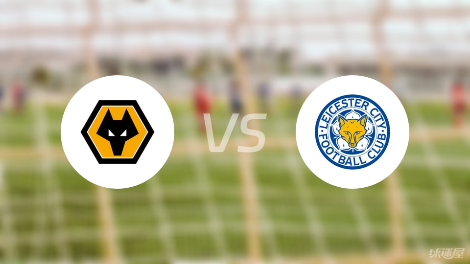 意大利杯不敌拉齐奥，米兰各项赛事13场不败被终结