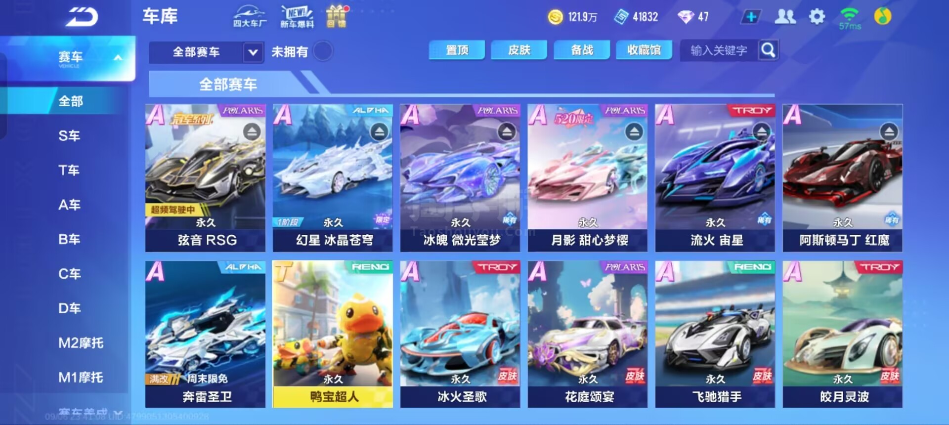 他们之间的 他们之间的